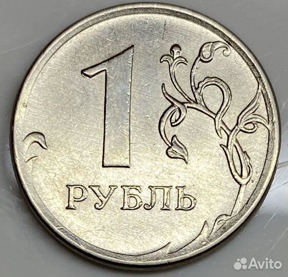 Монета 1 рубль с браком