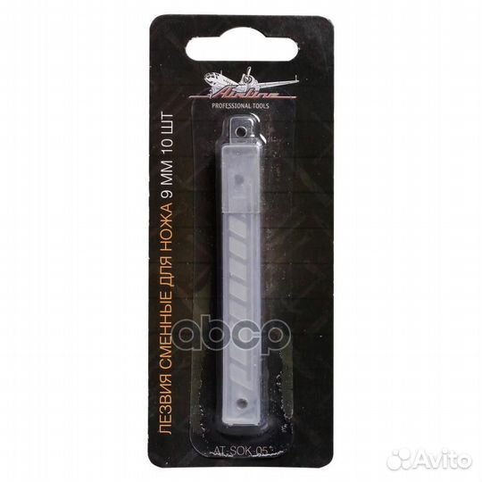 Лезвия сменные для ножа 9мм 10шт. atsok05 airline