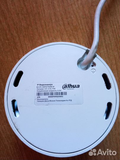 Купольная ip камера