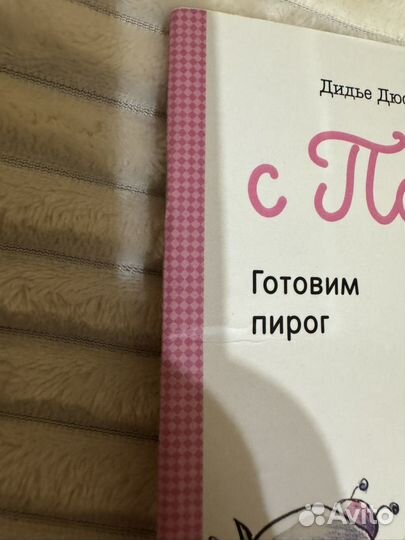 Серия книг 