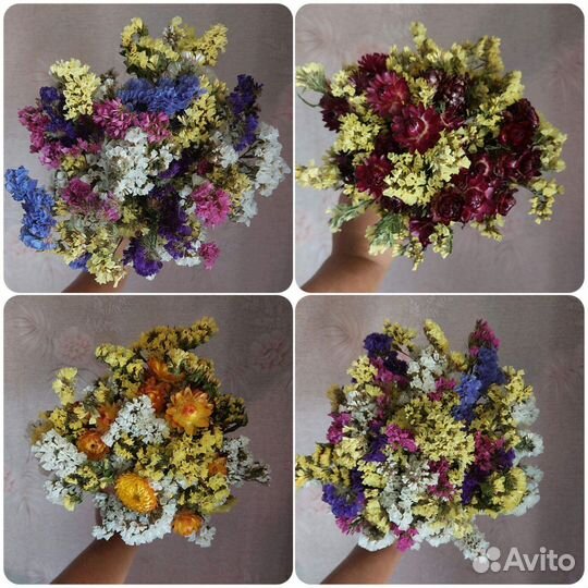 Сухоцветы букеты
