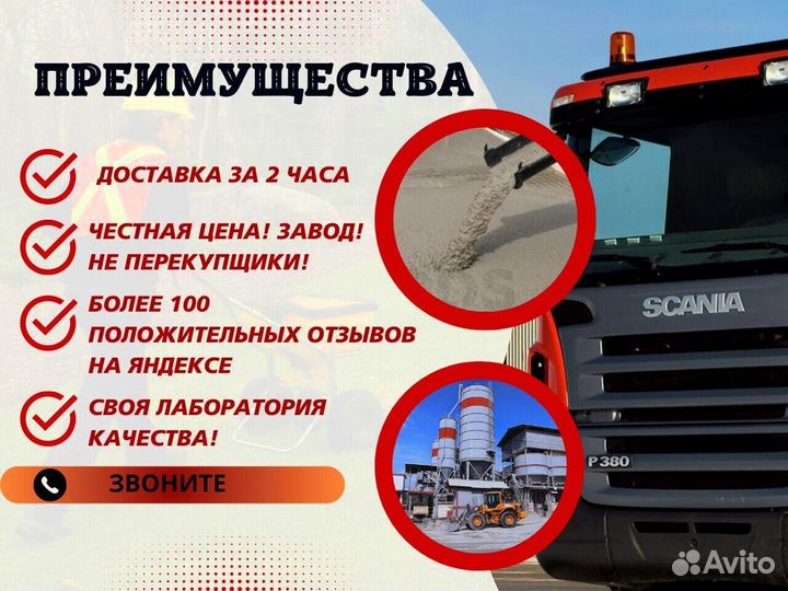 Бетон красивый. Не треснет. Не лопнет