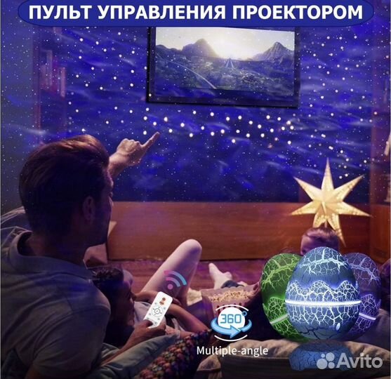 Детский музыкальный светильник-ночник