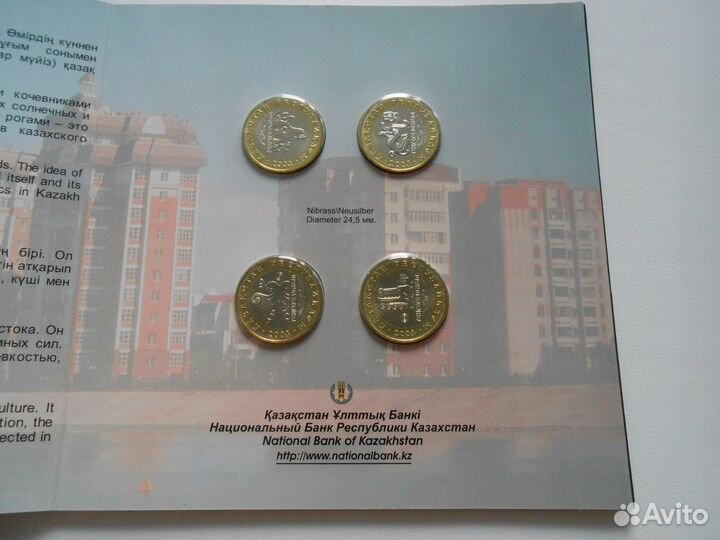100 тенге 2020 Сокровища степи и другие