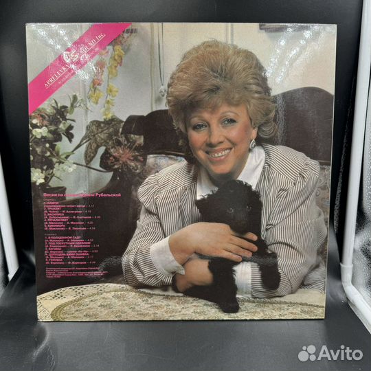 Виниловая пластинка лариса рубальская песни