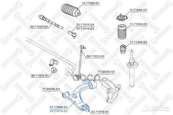 57-71070-SX рычаг правый Mazda 2 DY all 03 57