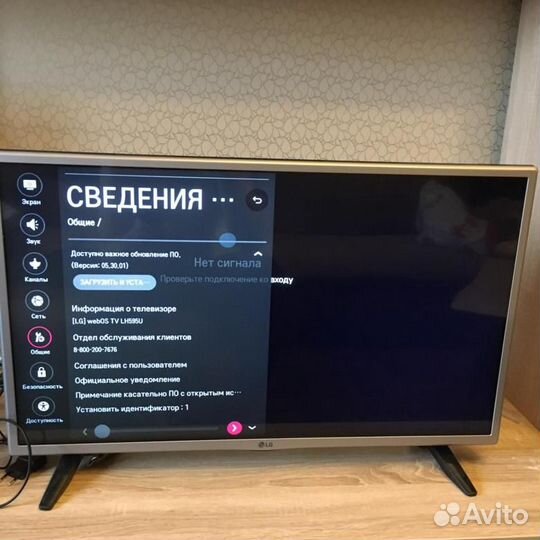 Ремонт Телевизоров Ремонт Проекторов