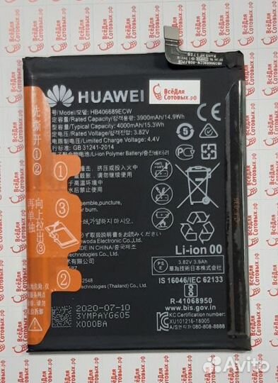 Аккумуляторы Huawei Honor. Оригинал новые