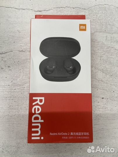 Проводные наушники