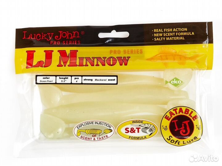 Виброхвосты съедоб. LJ Pro Series minnow 5.5in (13