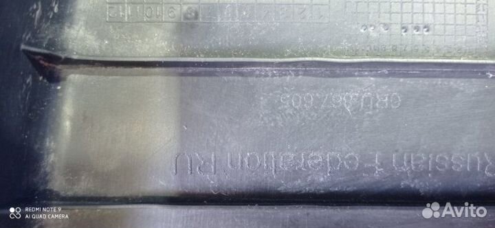 Обшивка крышки багажника Volkswagen Polo 5 седан