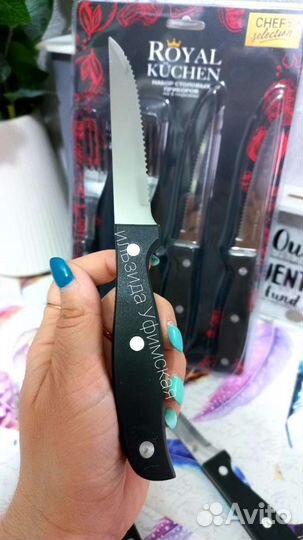 Набор столовых приборов на 4 пикник royal Kuchen