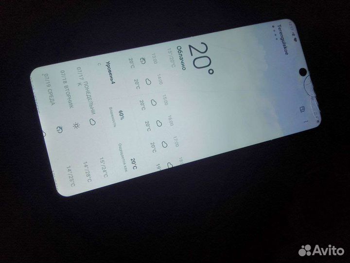 Мобильные телефоны