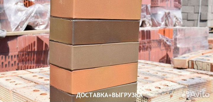 Кирпич облицовочный желтый