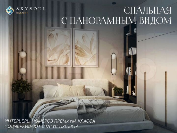1-к. апартаменты, 41,5 м², 7/14 эт.