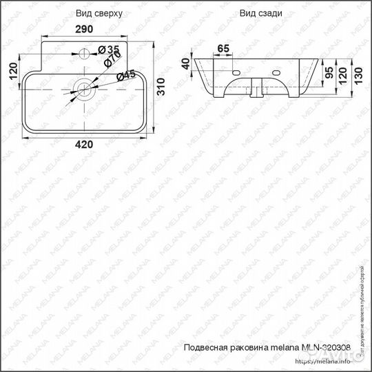 Накладная раковина melana mln-320308