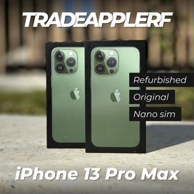 iPhone 13 Pro Max, 256 ГБ