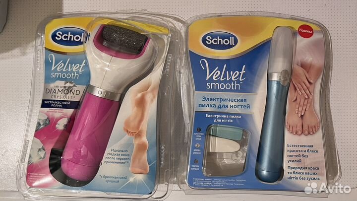 Набор электрических пилок Scholl для стоп и ногтей