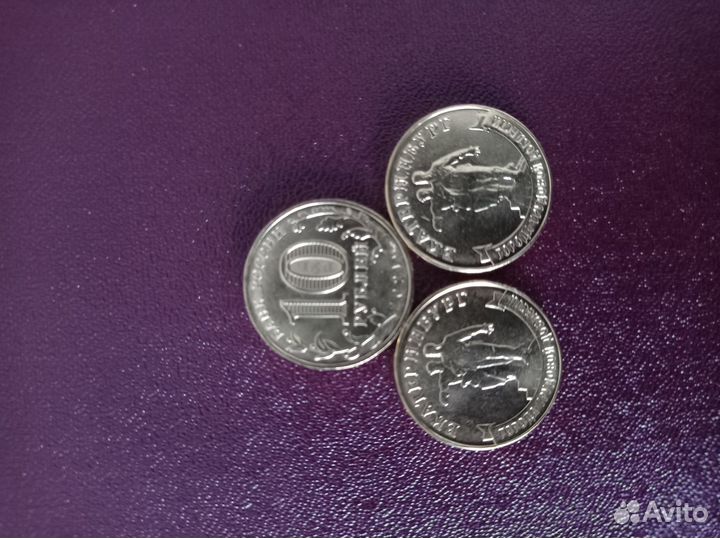 Памятные монеты России