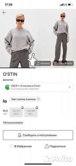 Свитшот женский