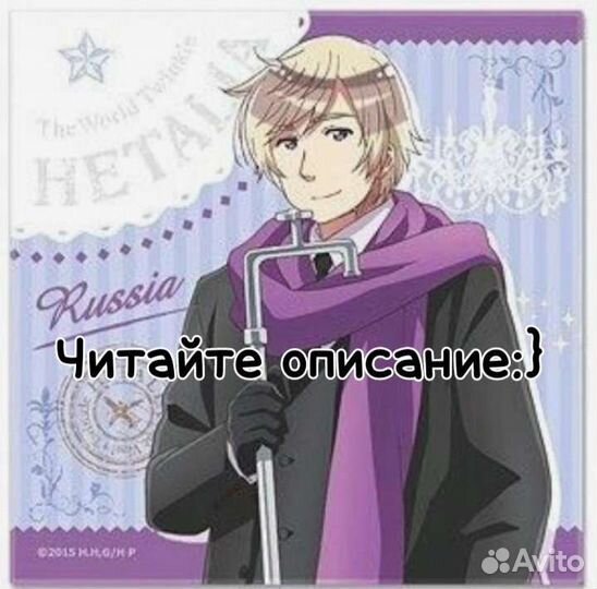 Аниме Hetalia Хеталия и страны оси