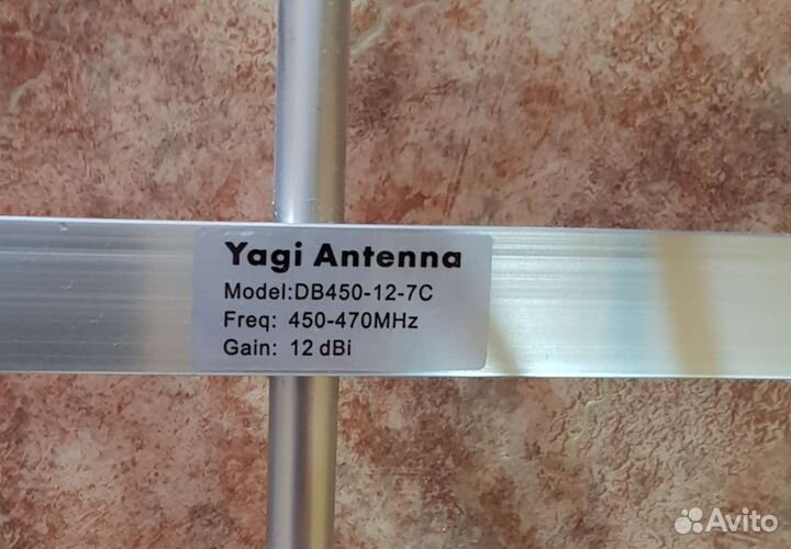 Внешняя направленная Антенна Yagi