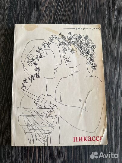 Книги о художниках