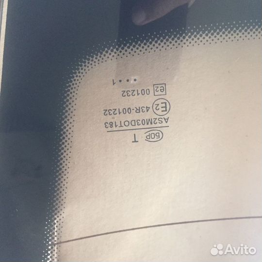 Стекло заднее ваз 2110, боровское