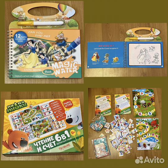 Детские развивающие игры