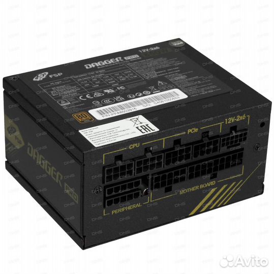 Блок питания FSP dagger PRO ATX3.0(PCIe5.0) 850W