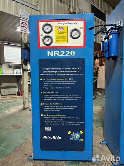 Генератор азота