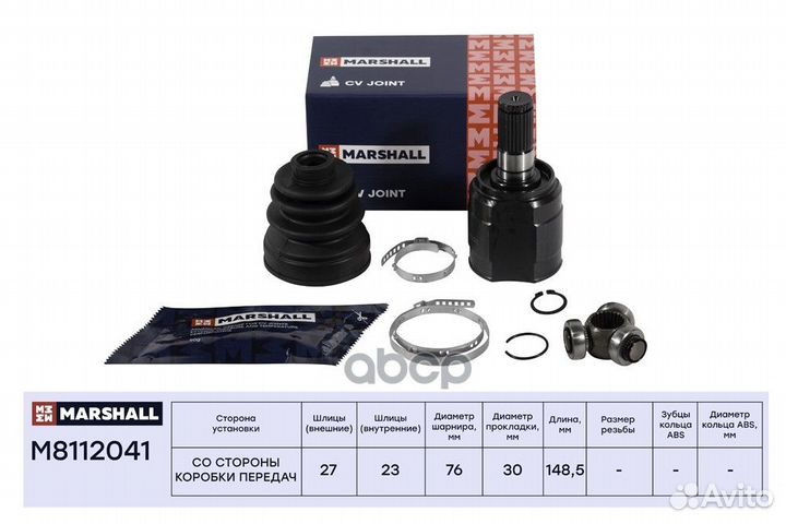 Шрус внутренний Hyundai Creta (1.6л) 16- (M8112