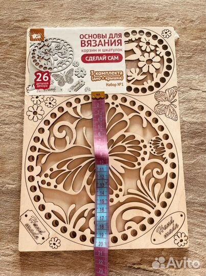 Донышки для вязания