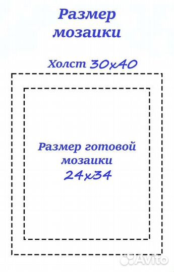 Алмазная вышивка (мозаика) 30х40