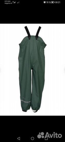 Костюм детский