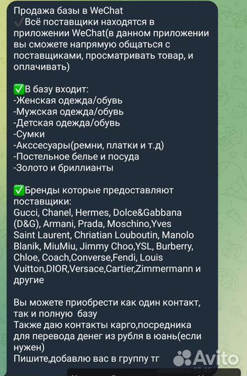 Костюм женский