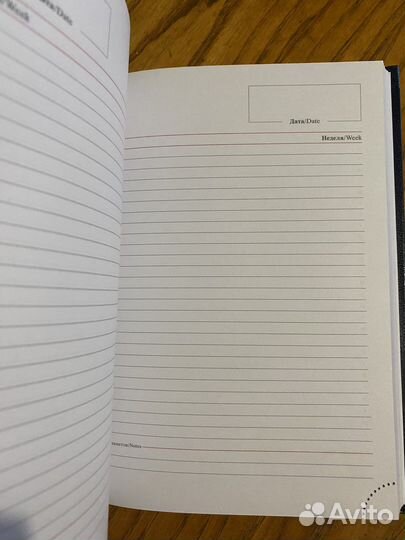 Блокнот ежедневник планер Новый