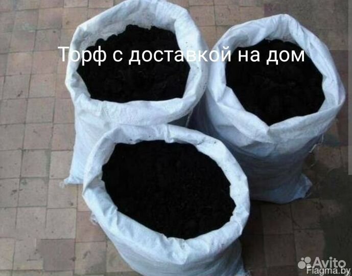 Торф низинный в мешках