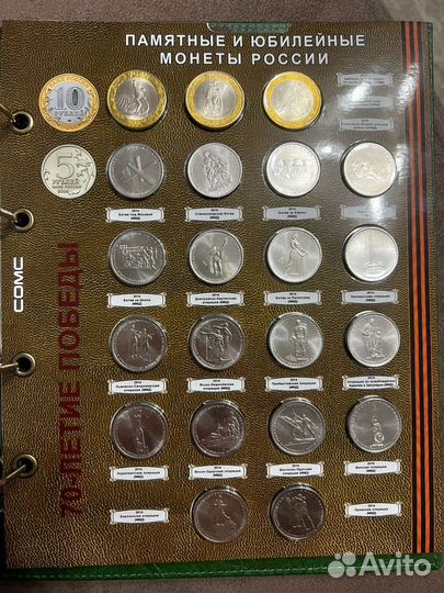 25рублей монеты