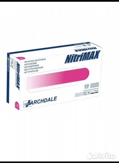 Перчатки нитриловые