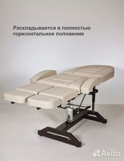 Педикюрное кресло гидравлическое Бежевый