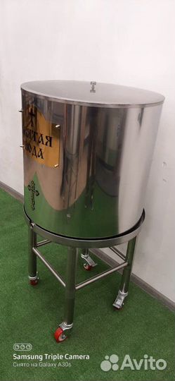 Бак для святой воды