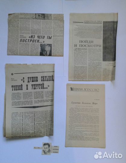 6 Подборки материалов о писателях