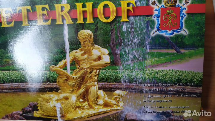 Наборы советских открыток-Города