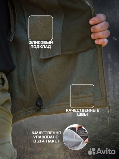 Тактический костюм SoftShell мультикам 3XL