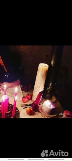 Гадание предсказание