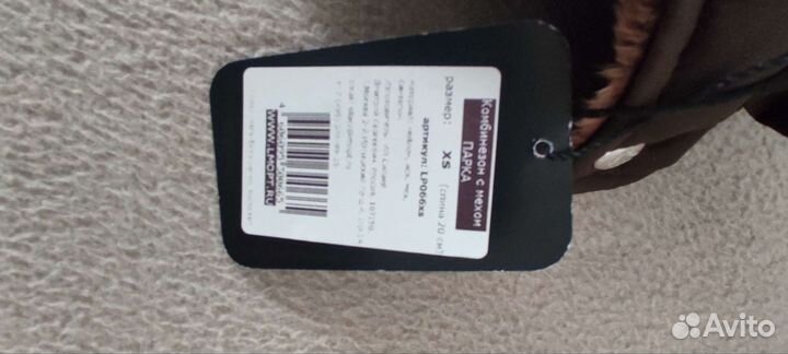 Зимняя куртка для собаки