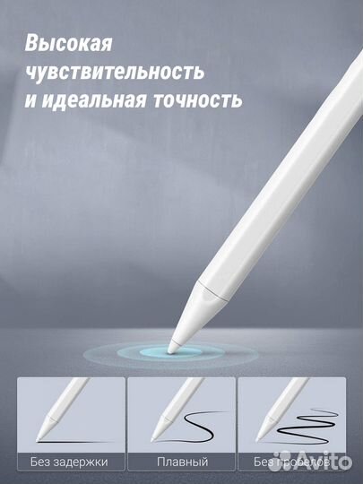 Стилус 2 Gen Pro (Белый)