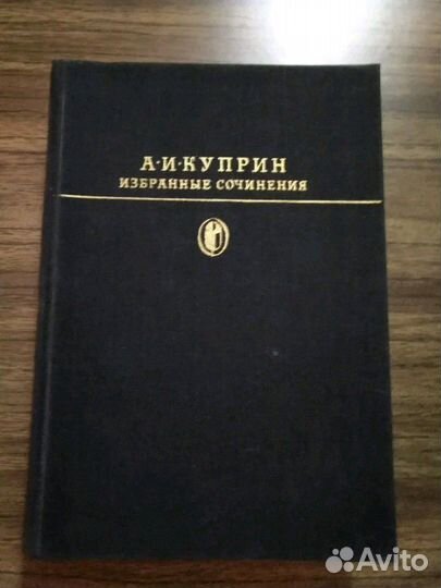 Книги, 4 тома, Библиотека классики