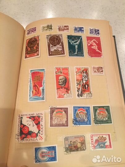 Советские и иностранные почтовые марки (филателия)